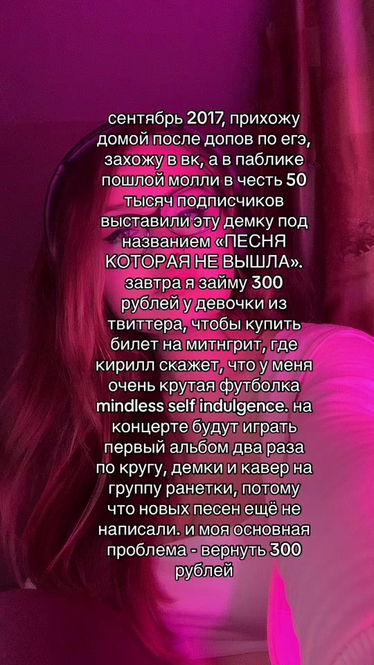 TikTok video thumbnail by wtrclr_pncl