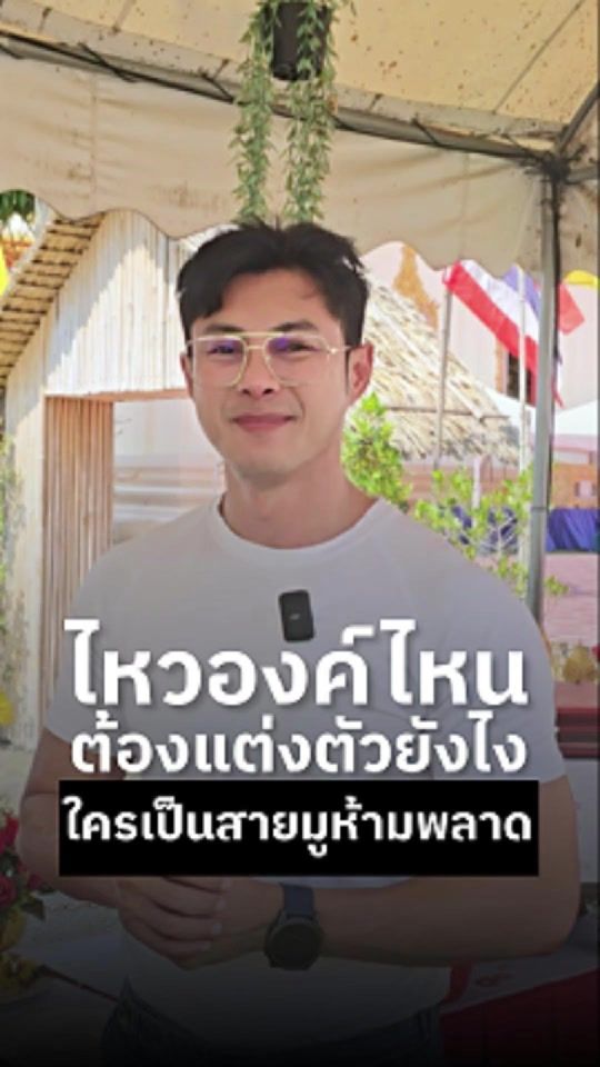 TikTok video thumbnail by man_karin