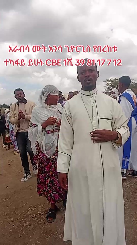 TikTok video thumbnail by .sahlemariam