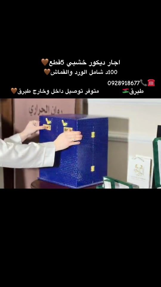 TikTok video thumbnail by dodo.gift