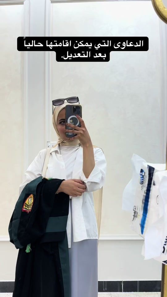 TikTok video thumbnail by dayszainab