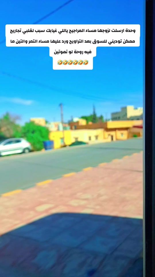 TikTok video thumbnail by algohrh1994