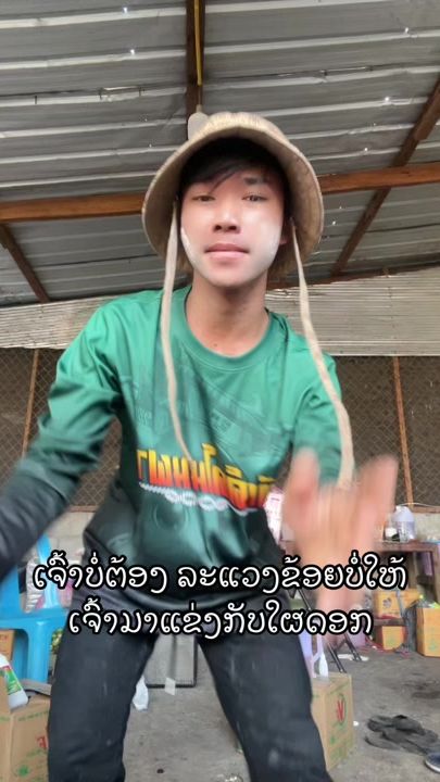 TikTok video thumbnail by seajah59