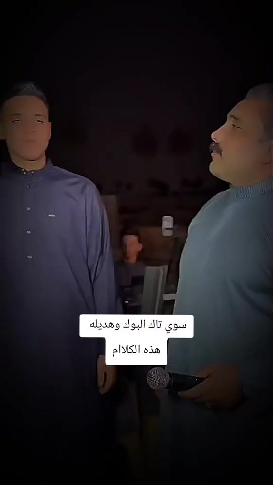 TikTok video thumbnail by mopuyio39