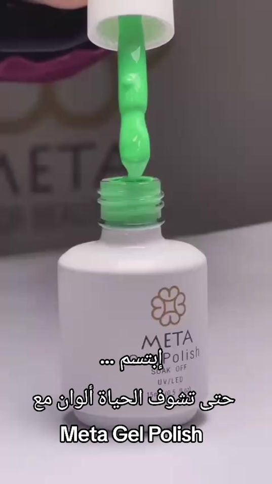 TikTok video thumbnail by strabella.cosmetics