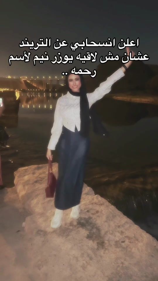 TikTok video thumbnail by rahma.mohammed85