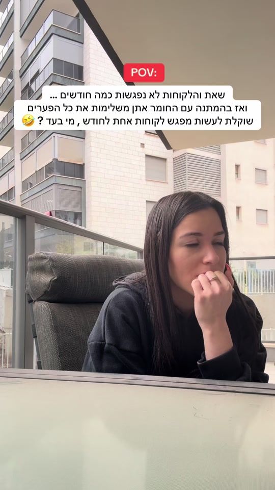 TikTok video thumbnail by linoyavezov