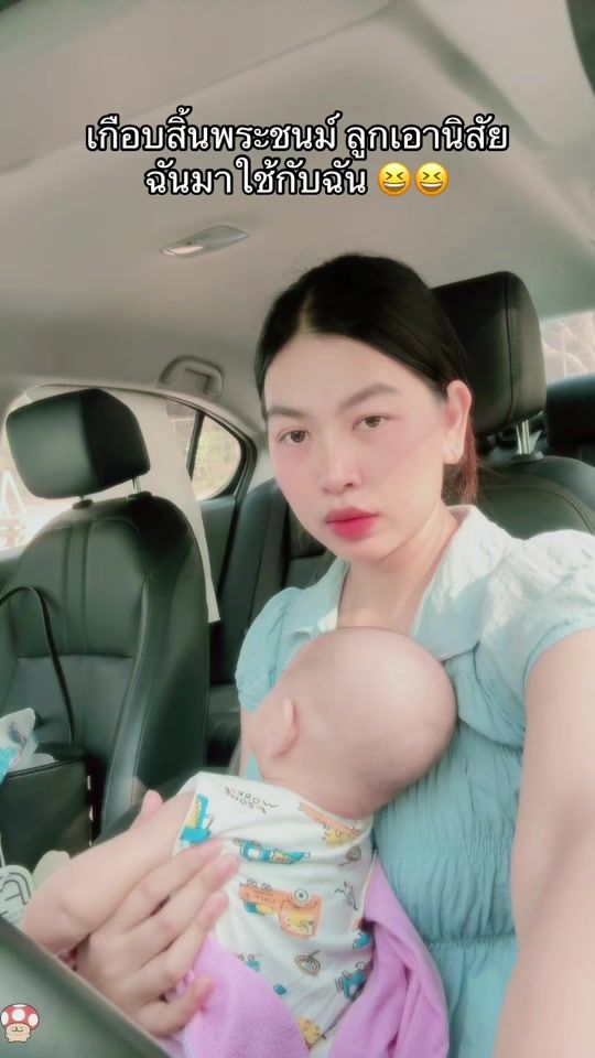 TikTok video thumbnail by supawadee.tho