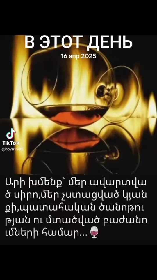 TikTok video thumbnail by user3493712110488
