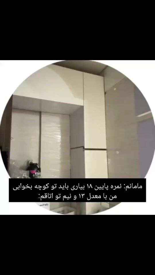TikTok video thumbnail by mahy_batman