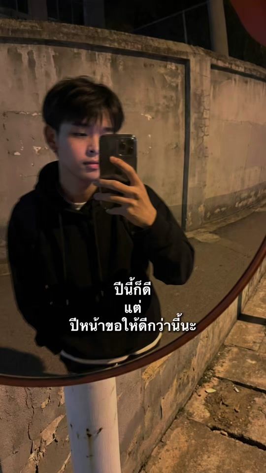 TikTok video thumbnail by jaowhitex