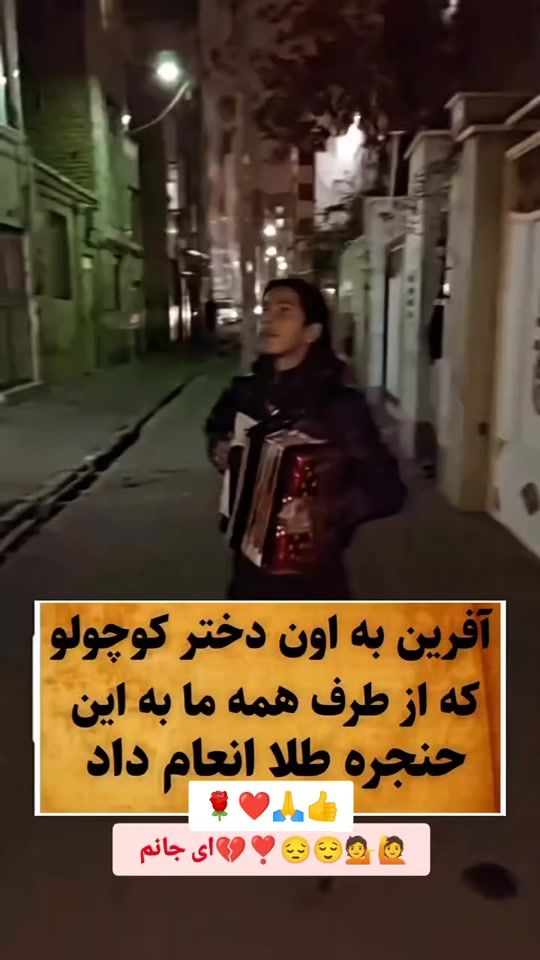 TikTok video thumbnail by alireza.irani02