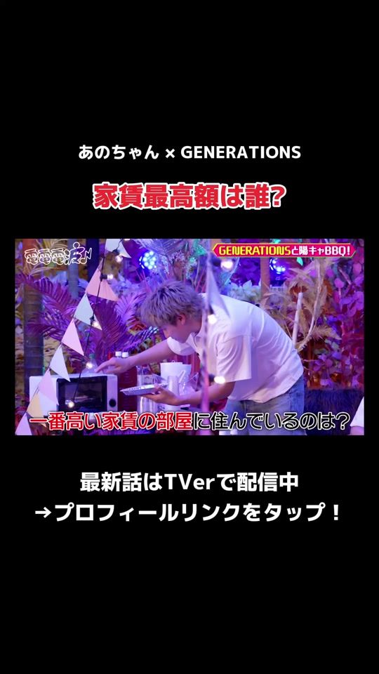 TikTok video thumbnail by tx_dendendenpa
