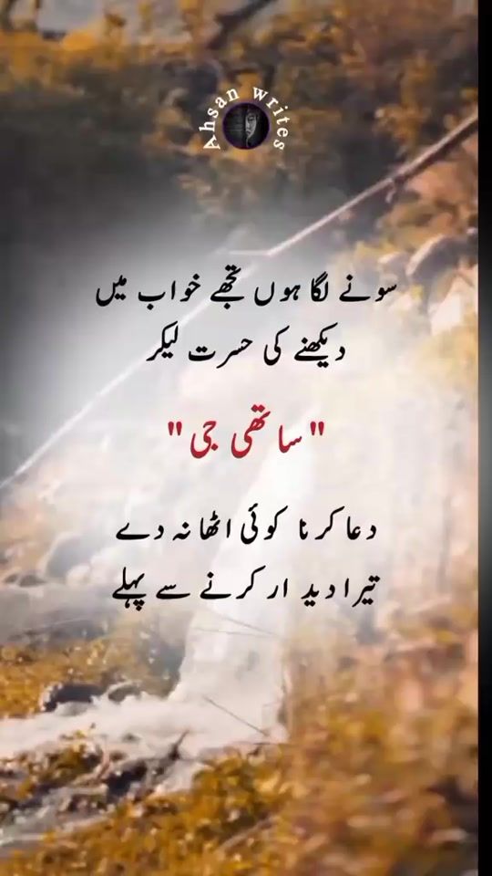 TikTok video thumbnail by r.pardesi