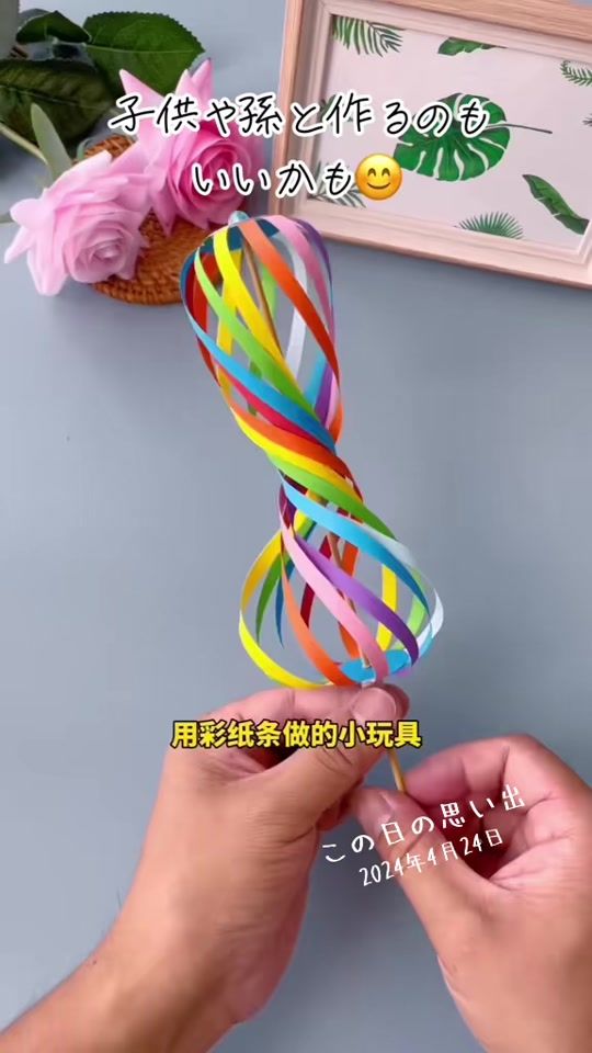 TikTok video thumbnail by benisan7