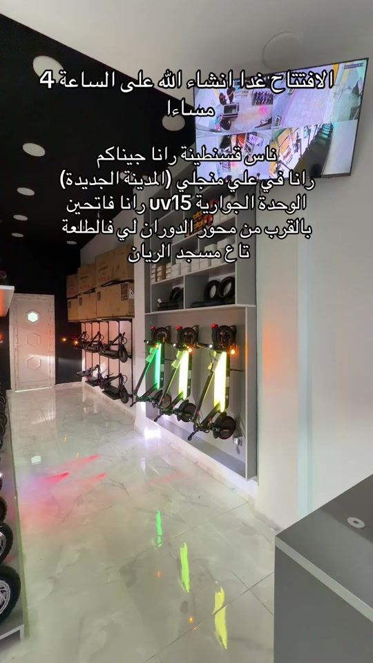 TikTok video thumbnail by as.electronic04