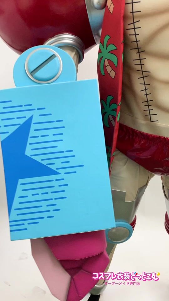 TikTok video thumbnail by cosplay.com2020