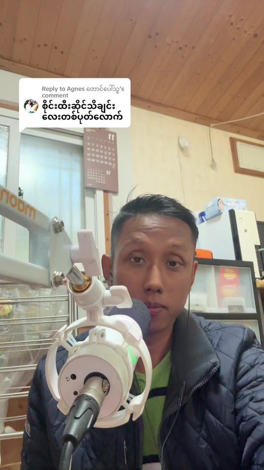 TikTok video thumbnail by minzawhtwe30