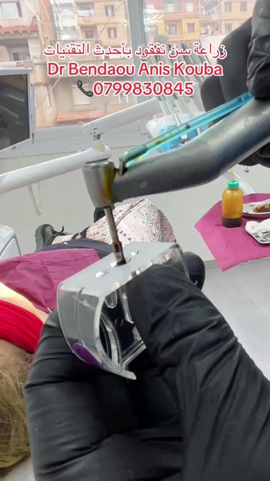 TikTok video thumbnail by dr.ben_anis