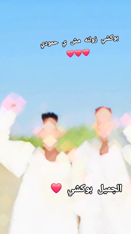 TikTok video thumbnail by adamhashem03