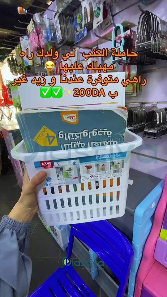 TikTok video thumbnail by plastiva