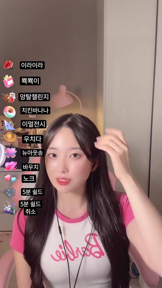 TikTok video thumbnail by so_eun.01