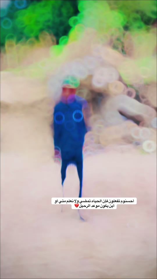 TikTok video thumbnail by osman_hamdan