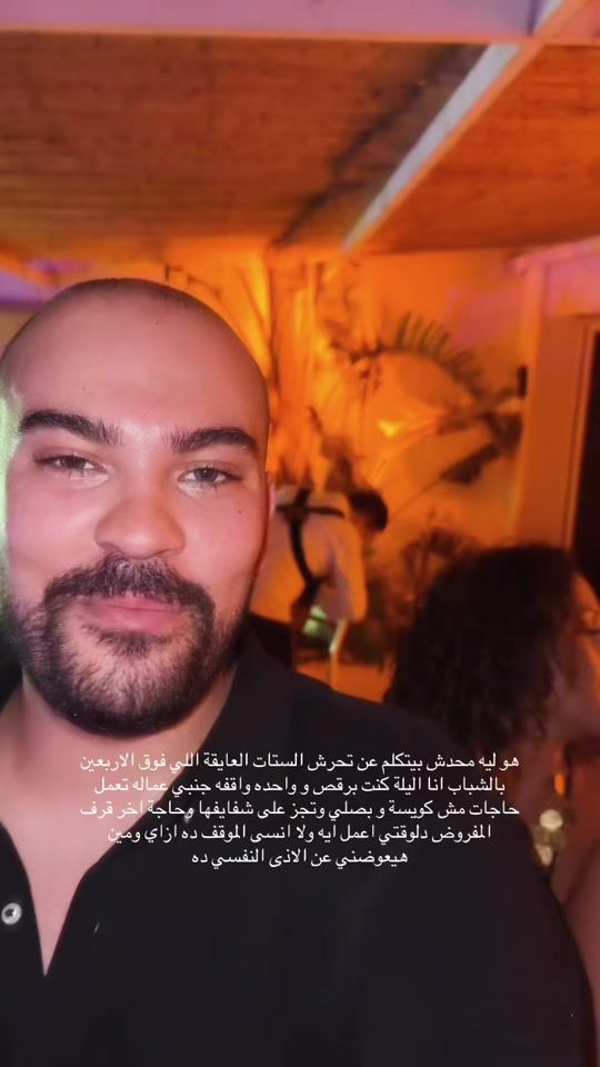 TikTok video thumbnail by feirras