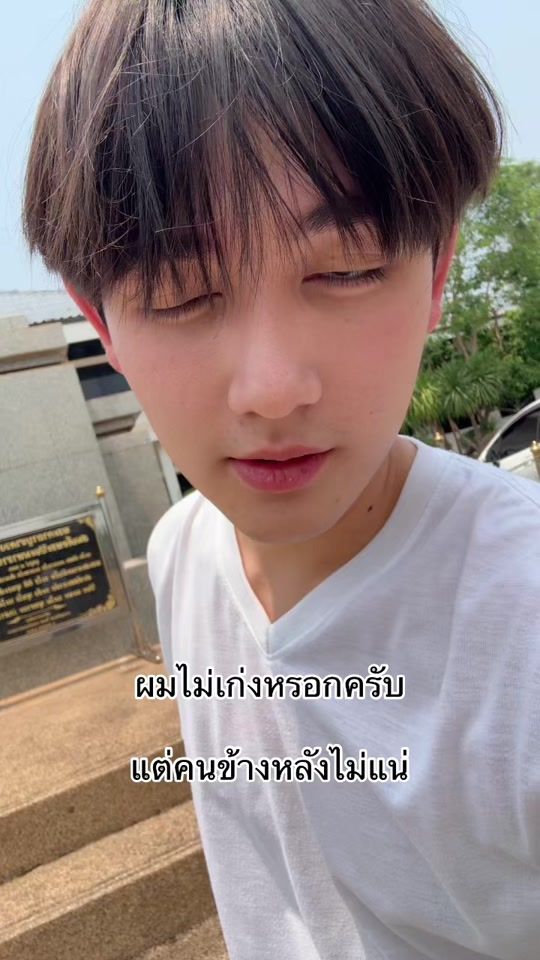 TikTok video thumbnail by captain_pheerawit