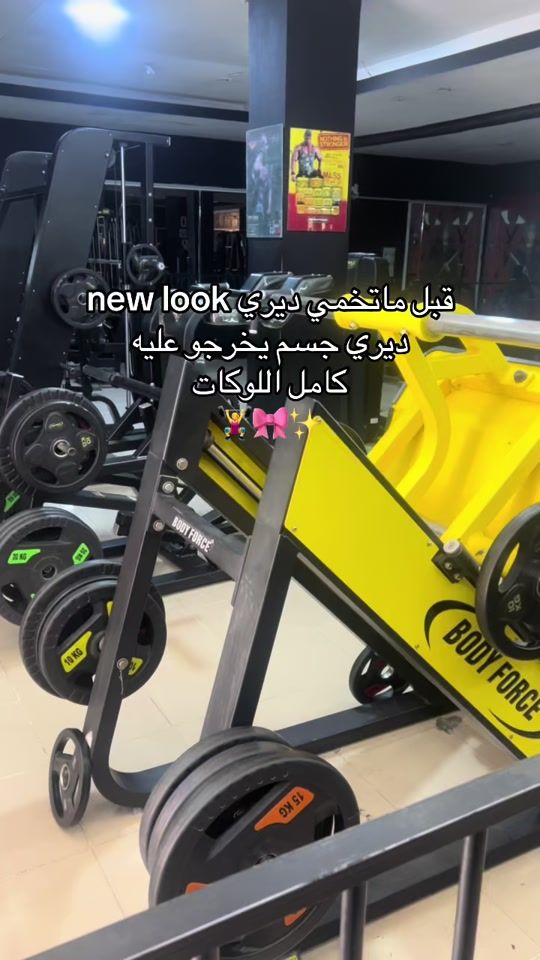 TikTok video thumbnail by fatima_gymm