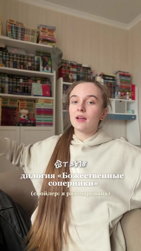 TikTok video thumbnail by pollygotnofood