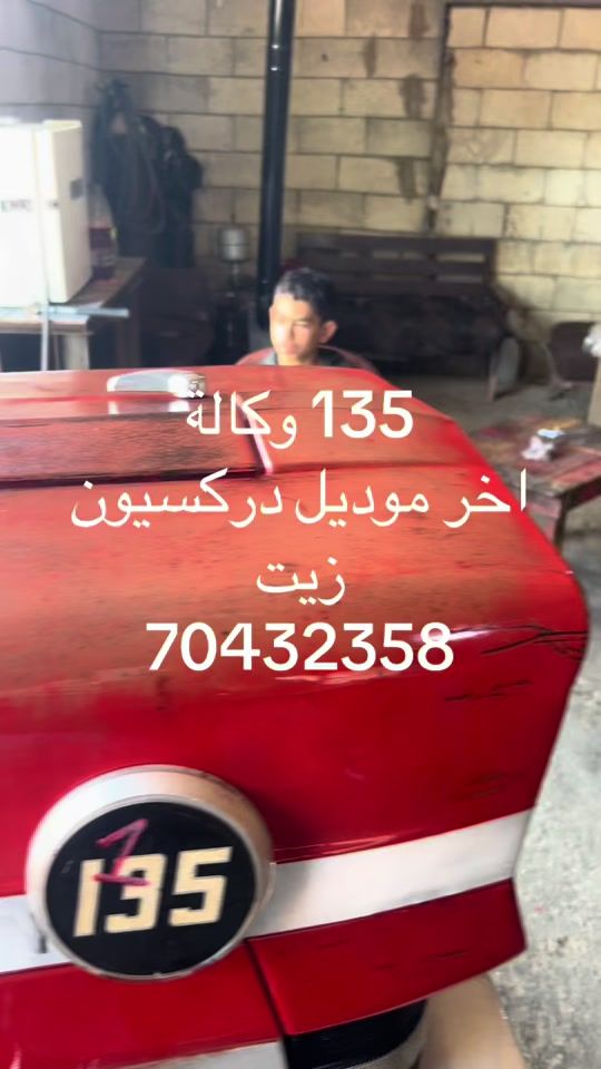 TikTok video thumbnail by omaralmouhamad
