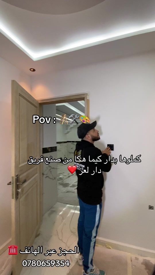 TikTok video thumbnail by decoracion.amar