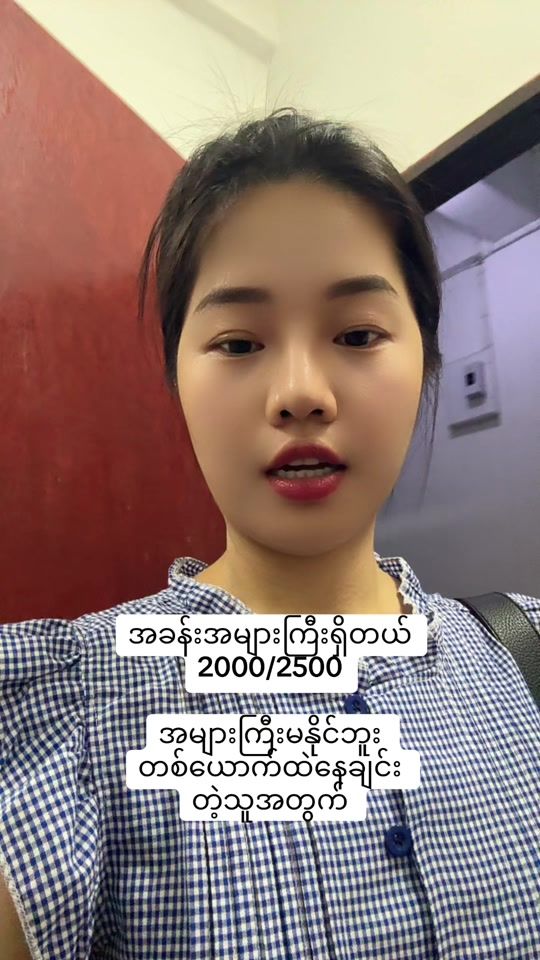 TikTok video thumbnail by thidaraye626