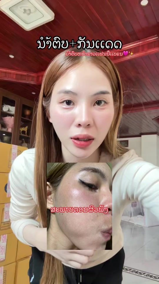 TikTok video thumbnail by nounna16