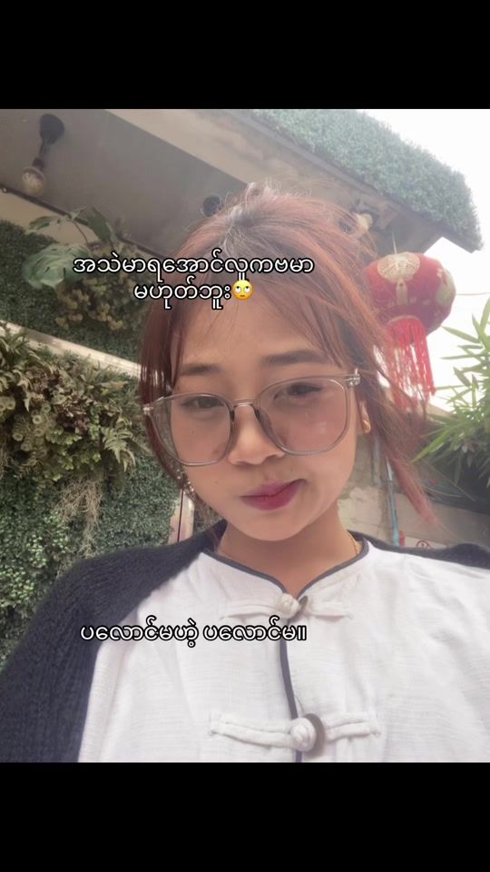 TikTok video thumbnail by lway051