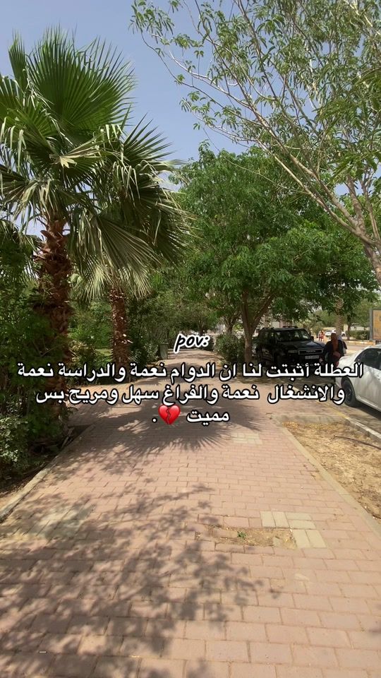TikTok video thumbnail by y_kirkuk