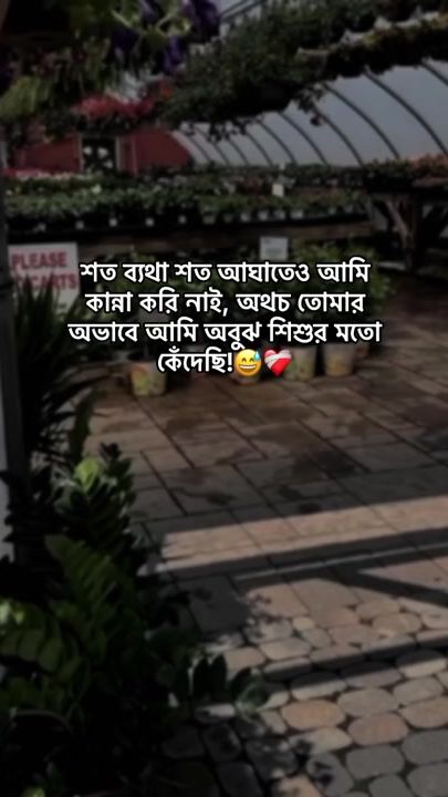 TikTok video thumbnail by afjal_780