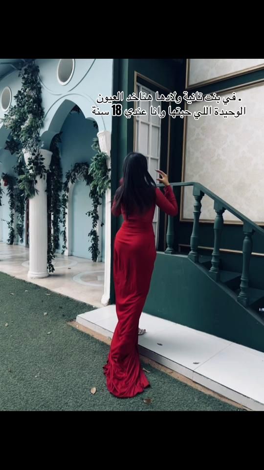 TikTok video thumbnail by habiba_khalifa12