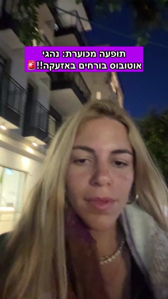 TikTok video thumbnail by faranraz