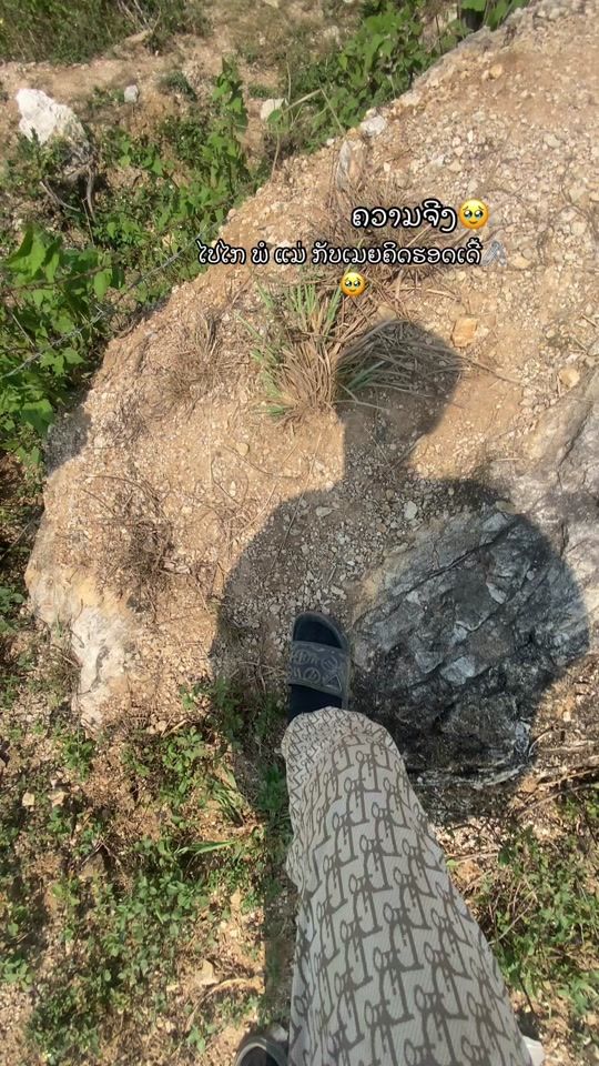 TikTok video thumbnail by .37.m3