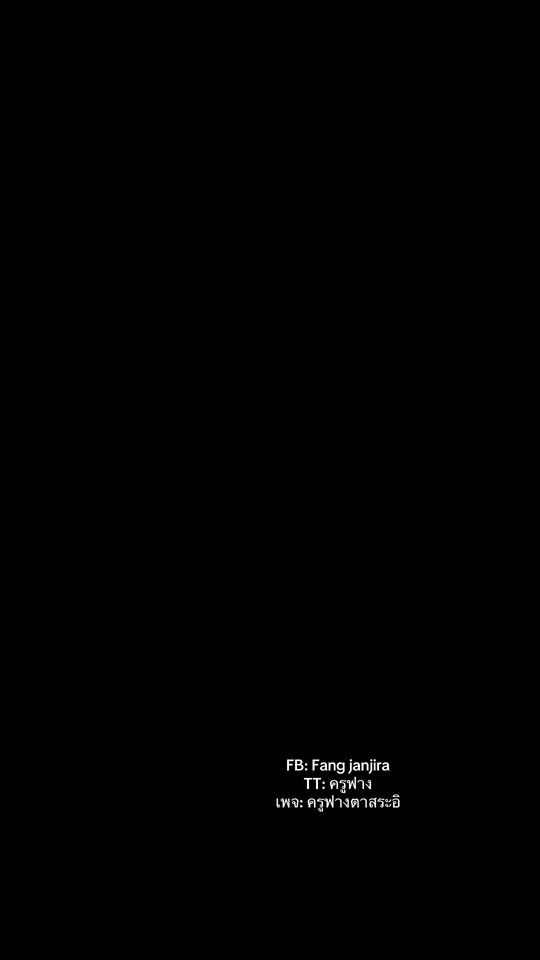 TikTok video thumbnail by kru_fang10