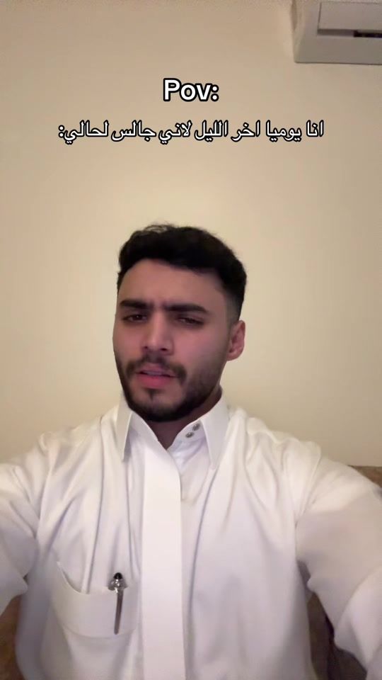 TikTok video thumbnail by i.l.l3