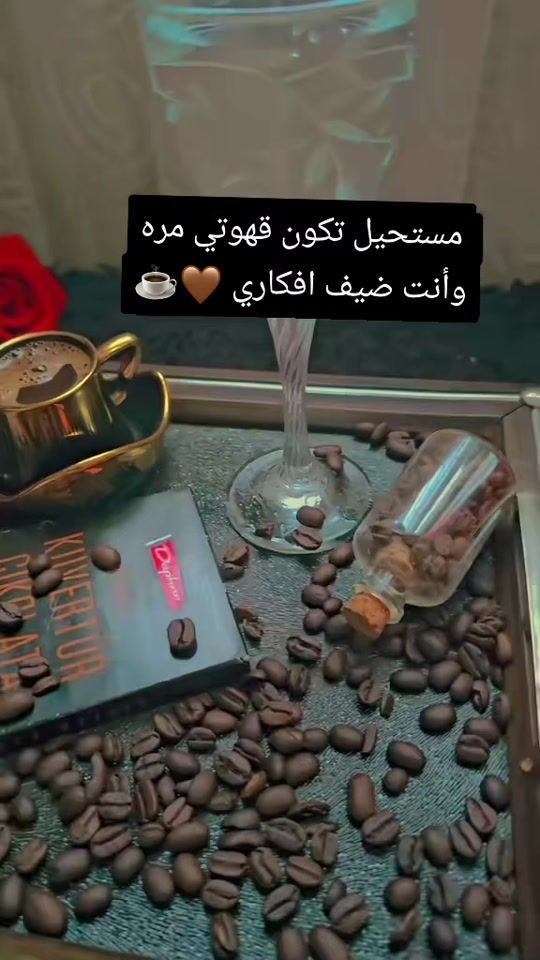 TikTok video thumbnail by busra_sami