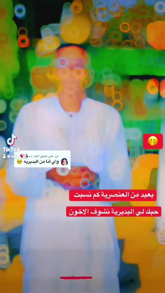 TikTok video thumbnail by azo__18