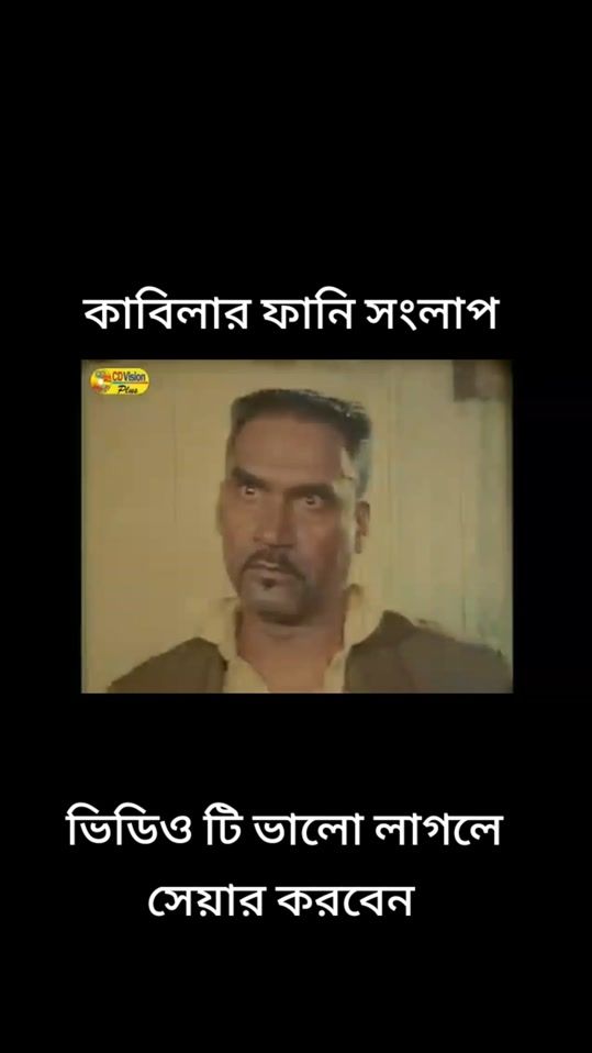 TikTok video thumbnail by sumon1234780