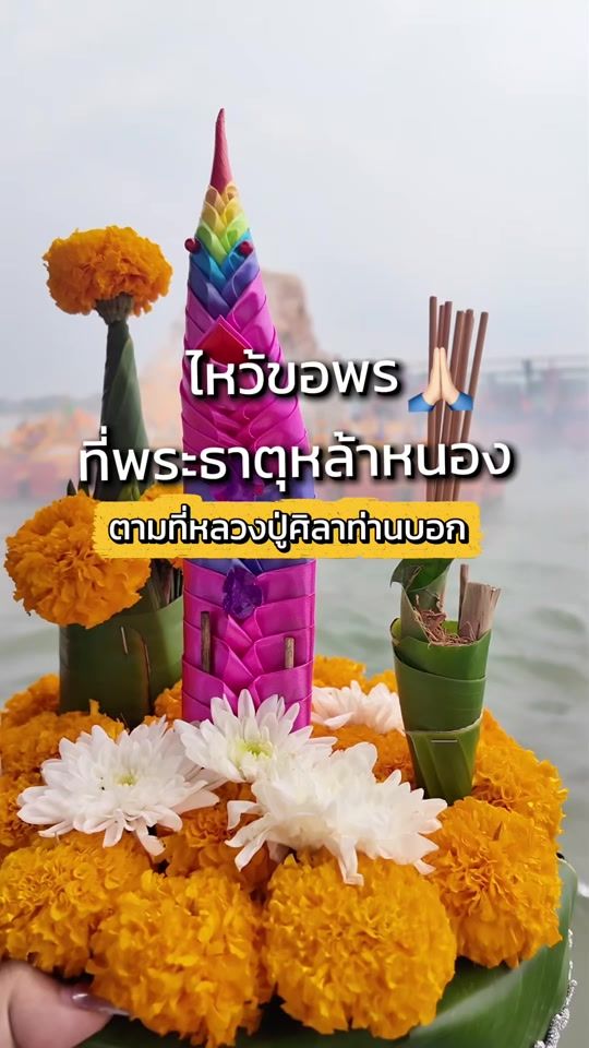 TikTok video thumbnail by fang.kwg