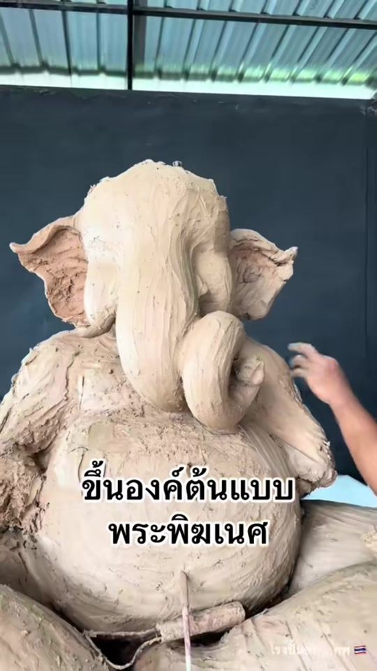 TikTok video thumbnail by tull.yakthep