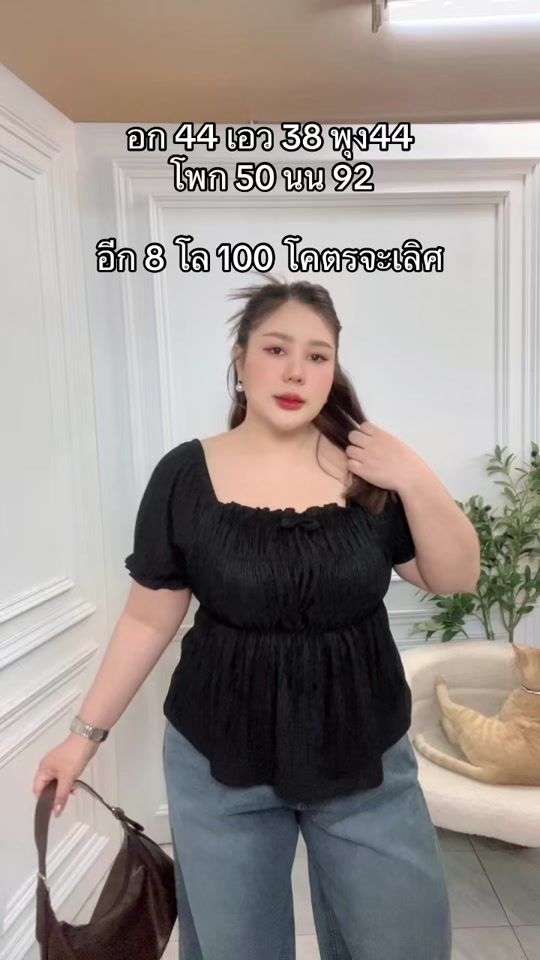 TikTok video thumbnail by gingfha.shop1