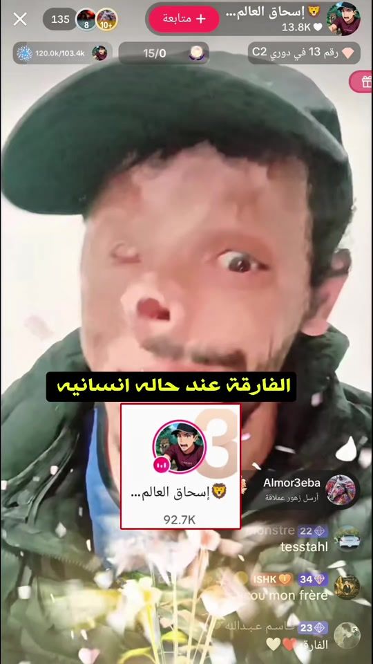 TikTok video thumbnail by __mh4ever__